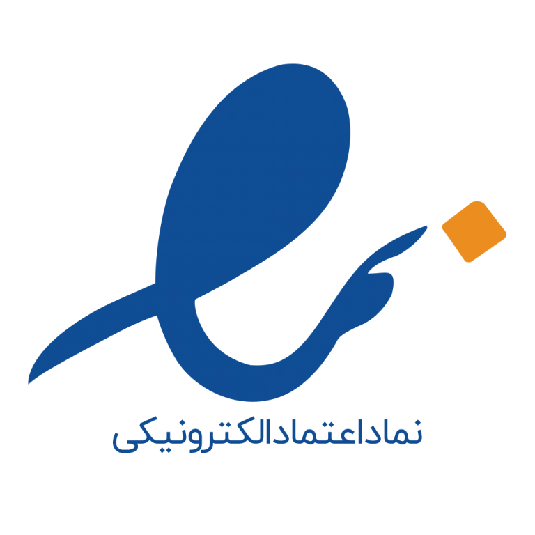 گواهینامه 1